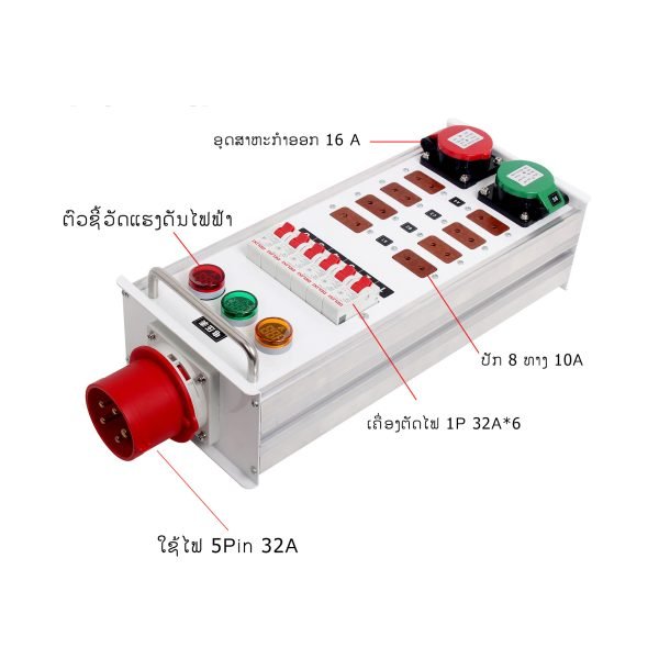 Stage outlet box 8-way aviation outlet power box 5-pole 32A into 8-way 10A out +2-way 16A socket FNP6-B810-2