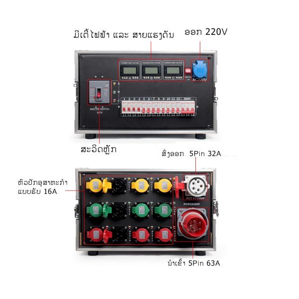 Stage outlet box 12-way aviation outlet power box 5 core 63A in 12-way 3 core 16A out plus ammeter-voltmeter plus RCB plus RCBO FNP6-6U1216A
