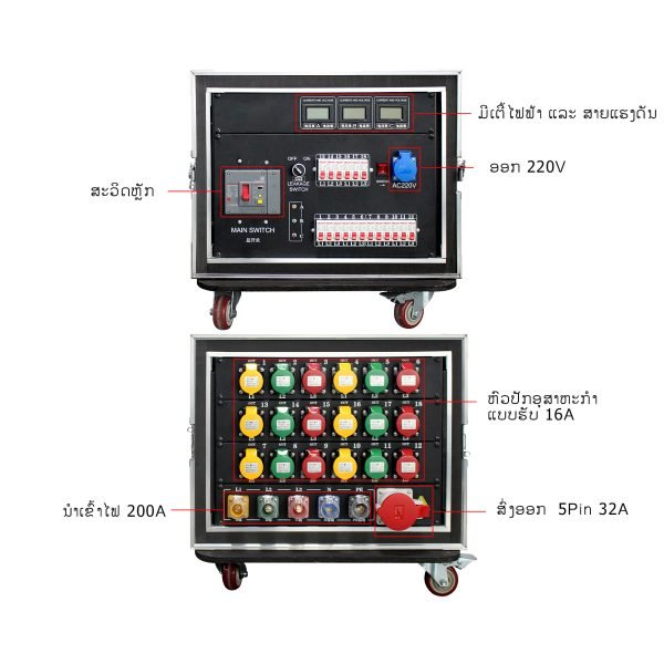 Stage Socket Box 18 way aviation outlet power box 200A Rhino socket in 18 way 3 core 16A out plus ammeter voltmeter plus RCB plus RCBO FNP6-S8U1816