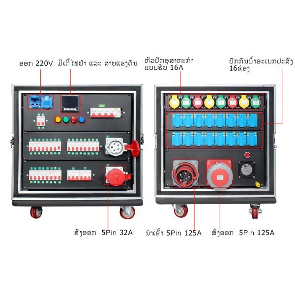 Stage outlet box 8-way aviation outlet power box 5-pole 125A input and output 8-way 3-pole 16A output 3500W each way plus 16 multi-function sockets plus ammeter-voltmeter plus RCB plus RCBO FNP6-S10U816A