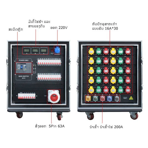 Stage Outlet Box 30-way aviation outlet power box 200A American rhino horn input 30-way 3-core 16A output plus current voltmeter plus RCB plus adjustable RCBO FNP6-S12U3016
