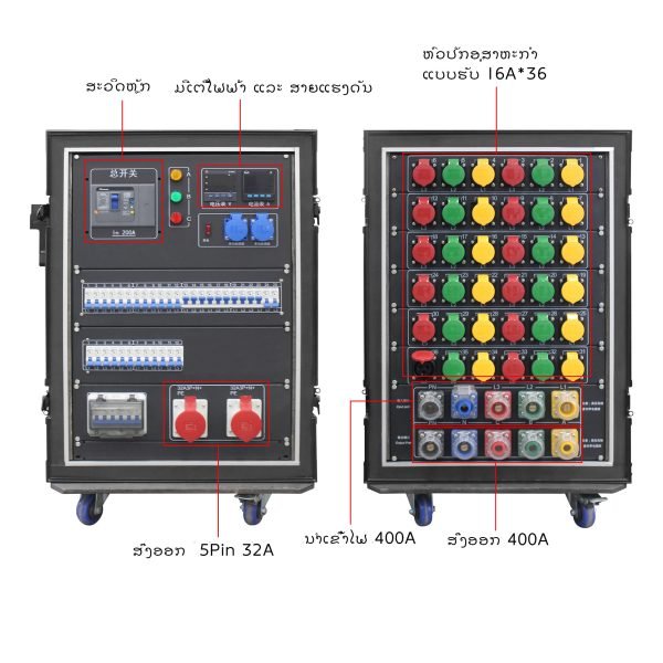 Stage Receptacle Box 36 Way Aviation Receptacle Power Box 400A American Rhino Horn Input and Output 36 Way 3 Core 16A Output 3500W Each Way Plus Ammeter Voltmeter Plus RCB Plus Adjustable RCBO FNP6-S14U3616